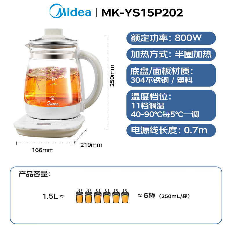 美的养生壶小型办公室炖煮一体保温家用多功能全自动煮茶器烧水壶|undefined
