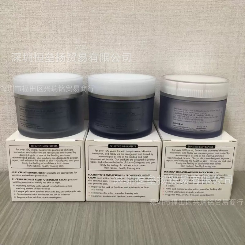 跨境专供 优色林Eucerin 日晚霜Anti-Wrinkle Face Cream面霜|undefined