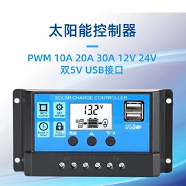 太阳能充电器;光电池;其他风机设备