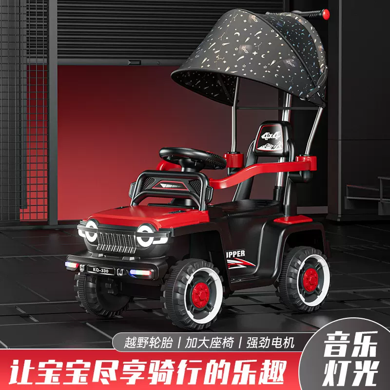 儿童电动车四轮汽车坦克越野车摇摆宝宝遥控玩具车可坐大人代发