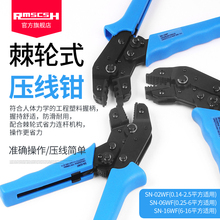 SN-02/05/06/16WF��݆ʽ�����QVE�Wʽ�䉺�����Q��ζ��^���;���