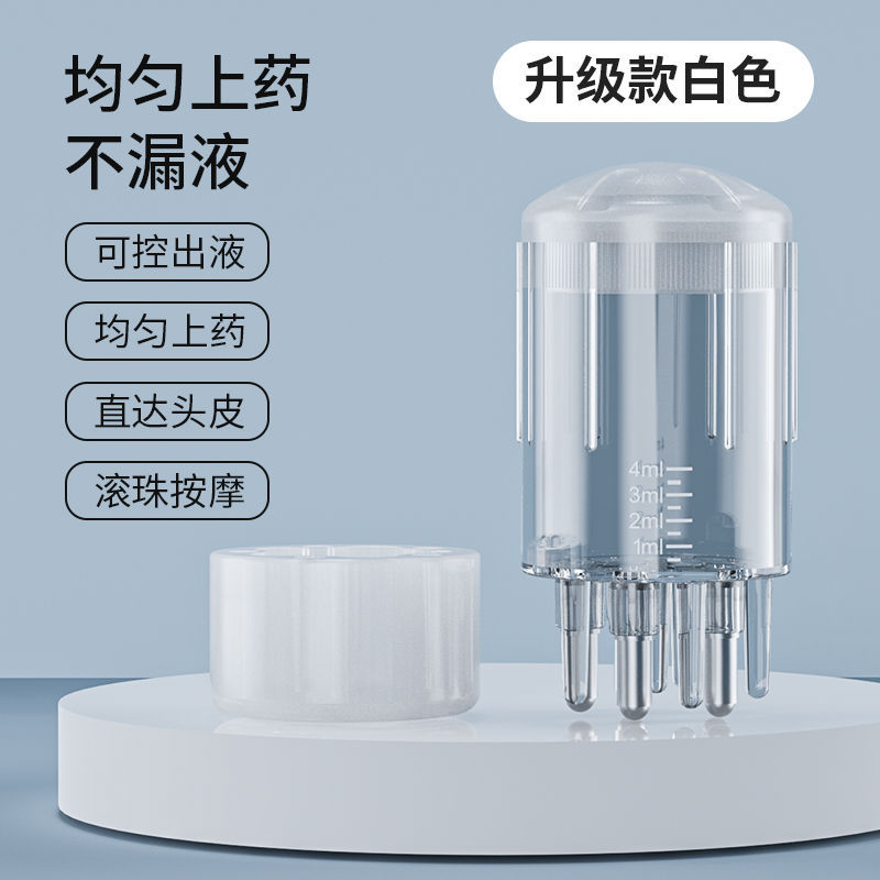 Mino aplicador de medicina del cuero cabelludo cabeza bola masaje medicina dispensador 1mL ridil cuidado del cabello aceite esencial medicina aplicador