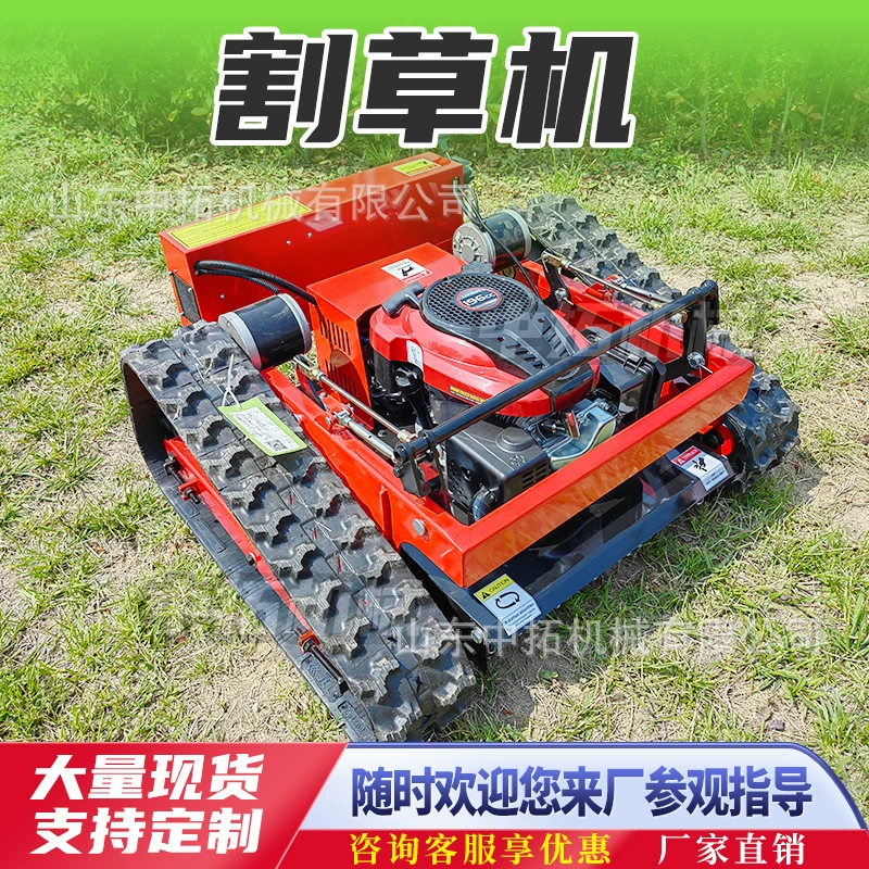 Новая модель с дистанционным управлением газонокосилка полностью автоматическая машина для удаления газона