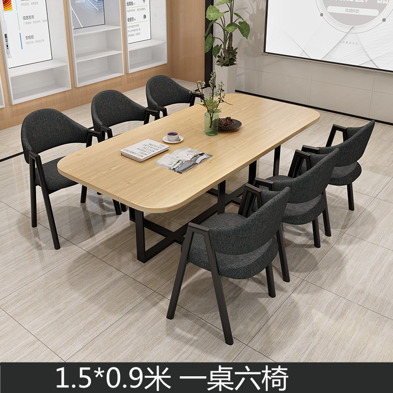 Mesa y silla de reunión moderna simple sala de estar mesa rectangular sala de lectura biblioteca mesa larga