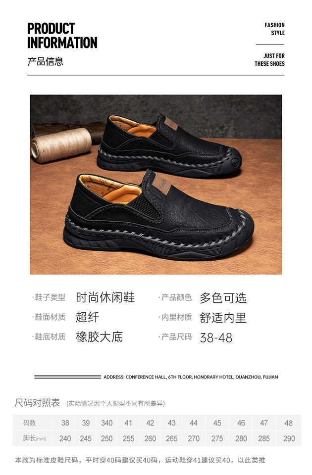 Giày lười nam da PU cỡ lớn khâu tay, đế bằng, mũi tròn, phong cách thời trang — 92015 kaki, 92015 màu vàng nâu, 92015 màu đen chi tiết 3
