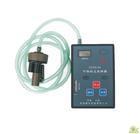 个体粉尘采样器/个体粉尘采样仪配件  型号：HAD-CCZG-2A