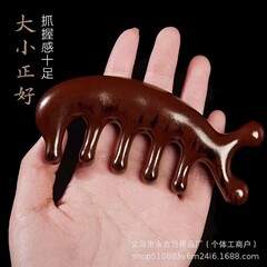 明星5A级赵露思同款海豚按摩梳头疗梳头五骨经络梳男女五齿梳