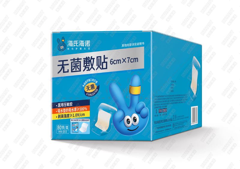 海氏海諾無菌は大きいサイズの絆創膏を貼ることができます。胸に防水の敷物を貼ることができます。ガーゼを貼ることができます。|undefined