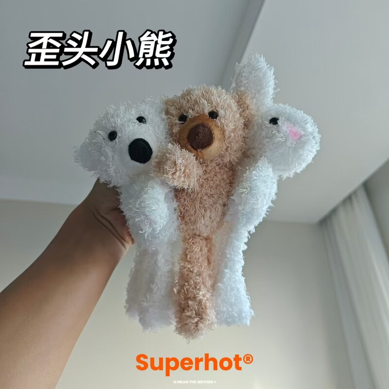 Plush crooked head 20cm teddy bear plush rabbit pendant sweater sweater sweater bag accessories birthday gift wholesale
