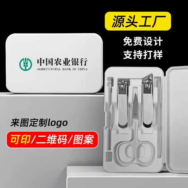 Nail Scissors Set, Nail Clippers, Full Set of Fixed Gifts, Printed Logo, Manicure and Beauty Set, Tools, Event Nail Clippers