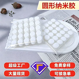 工业产品胶带;办公用品胶带;电子产品胶带