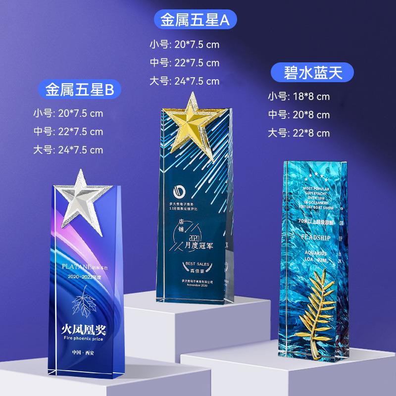 Trofeos de cristal coloridos personalizados metales de alta calidad creativos de resina de pentacos excelentes empleados medalla de grabación ordenada chapado en oro