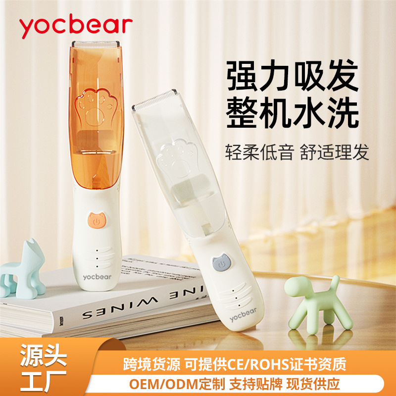 Cross-Border Baby Hair Clipper Baby Shaving Automatic Hair Suction Newborn Shaving Household Electric Clipper