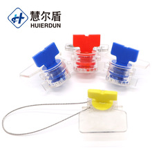 一次性塑料耳朵铅封电表封条封签电表铅封防盗水表旋转式仪表铅封