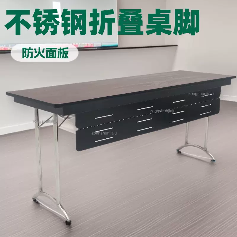 定制201不锈钢折叠会议桌酒店宴会厅活动桌防火桌面IBM宴会会议桌