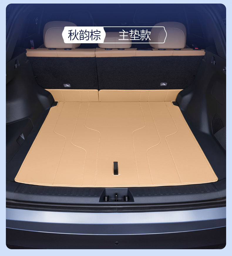Suitable for 25 models of Starship 7, fully enclosed trunk mat, specially designed for Starship 7emi modification