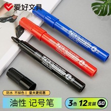 ����34500��������ɫ�Ǻűʱ�Ǳʰ칫��Ʒѧ���ľ���Ʒ����