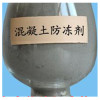 Manufactor goods in stock Industrial grade High levels Antifreeze Architecture Dedicated cement mortar Antifreeze