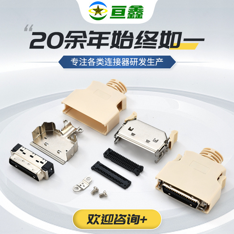 Scsi Connector Plug-In Board Flame Retardant, Various Specifications Waterproof Server, Peripheral Equipment Data Transmission Line Interface Scsi Connector Plug-In Board Flame Retardant, Various Specifications Waterproof Server, Peripheral Equipment Data Transmission Line Interface