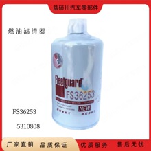 ����˹������ԭװ��ˮ������FS36253 ȼ��������5310808