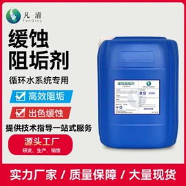 净水絮凝剂;空气处理化学;其他水处理