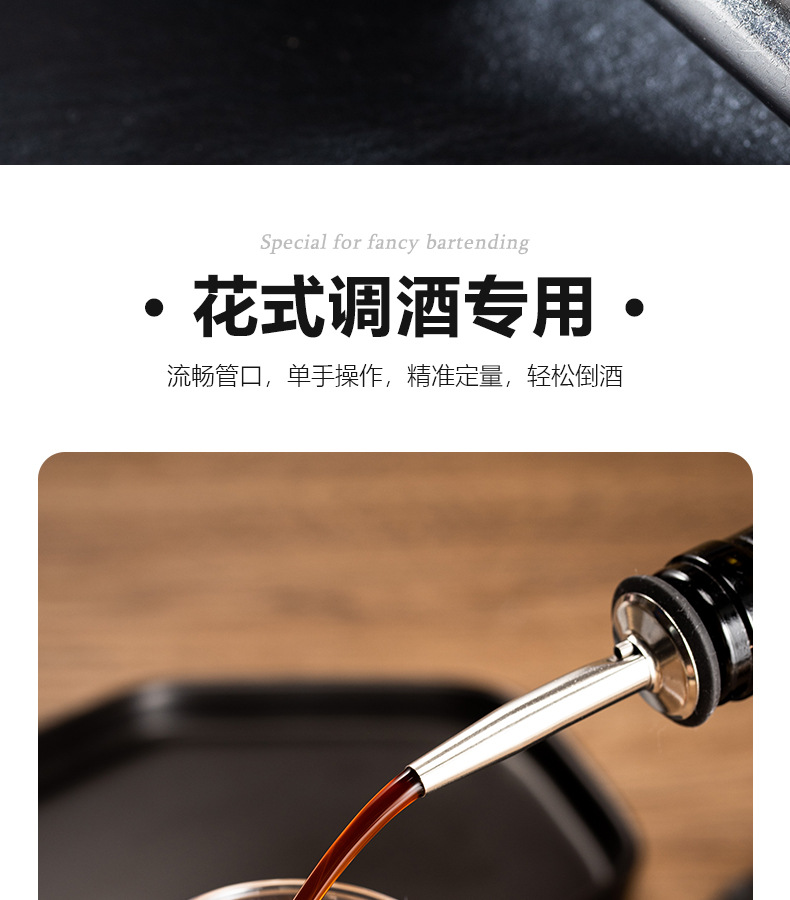 倒酒器详情_08.jpg