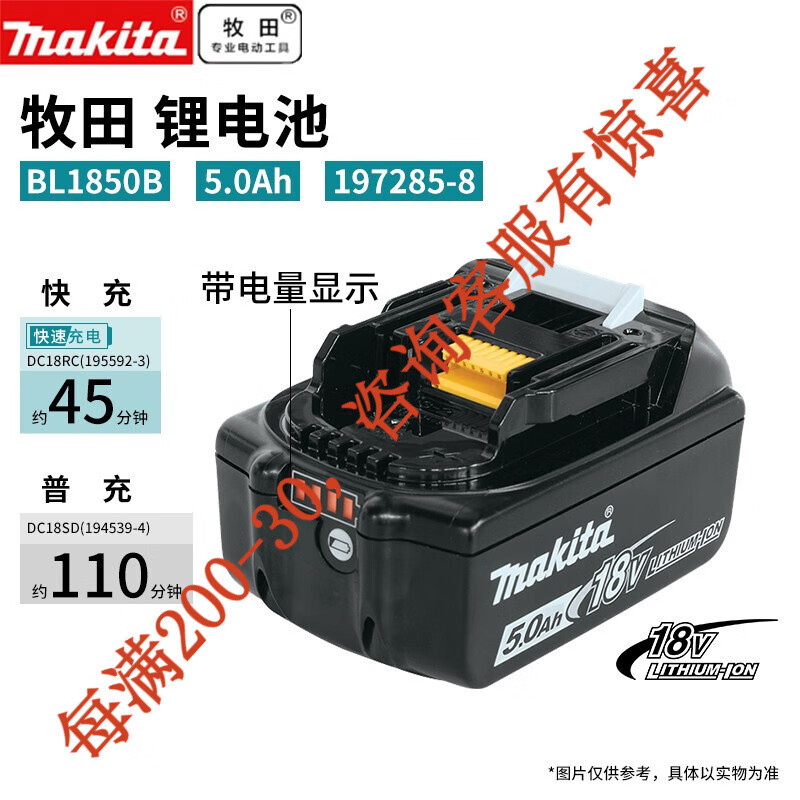 Muchieda 18V herramienta de carga de batería de litio muchieda pantalla de batería de carga eléctrica BL1860B