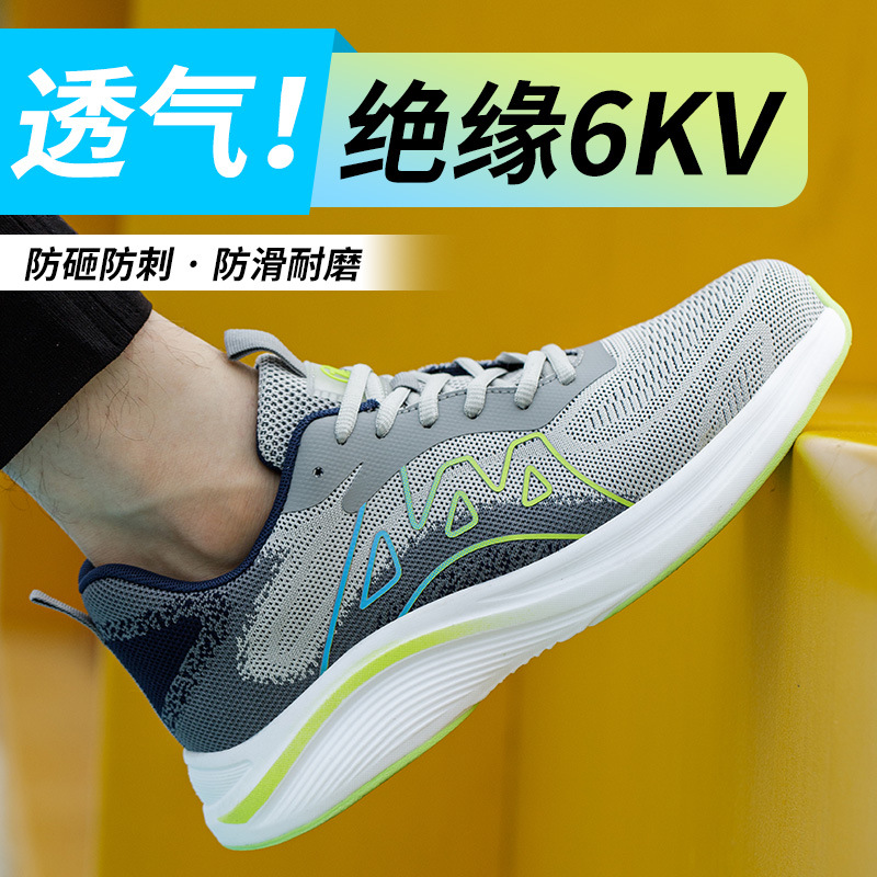 厂家批发劳保鞋男超轻EVA底塑包头防砸防刺穿绝缘防滑透气安全鞋