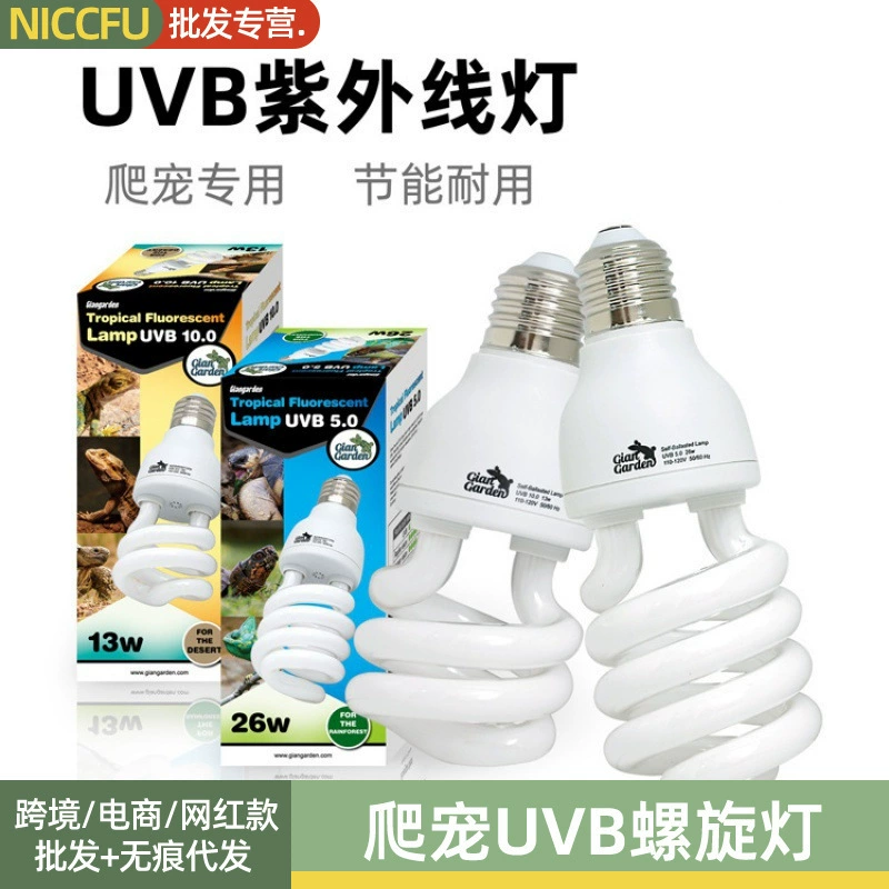 NC ползущий питомец UVB спиральная лампа мужественный Лев мясистое растение ультрафиолетовая кальциевая лампа Черепаха Ящерица ползание домашних животных прожектор для рептилий прожектор