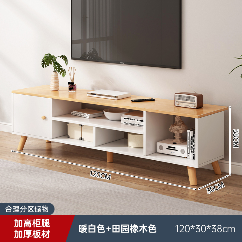 电视柜客厅家用2025新款小户型出租屋用收纳储物一体茶几电视机柜|undefined