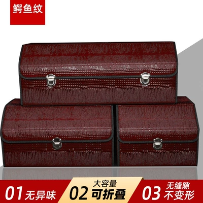 Car storage bag/box: foldable car storage box