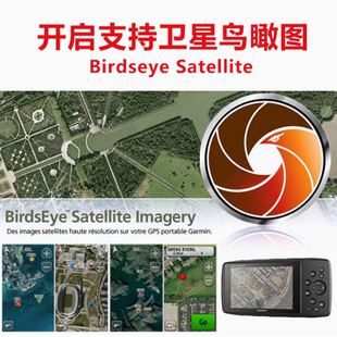 Garmin Launches Satellite Map Function 63Scx 631Sc 639Scx Etrex209X/309X Handheld Gps
