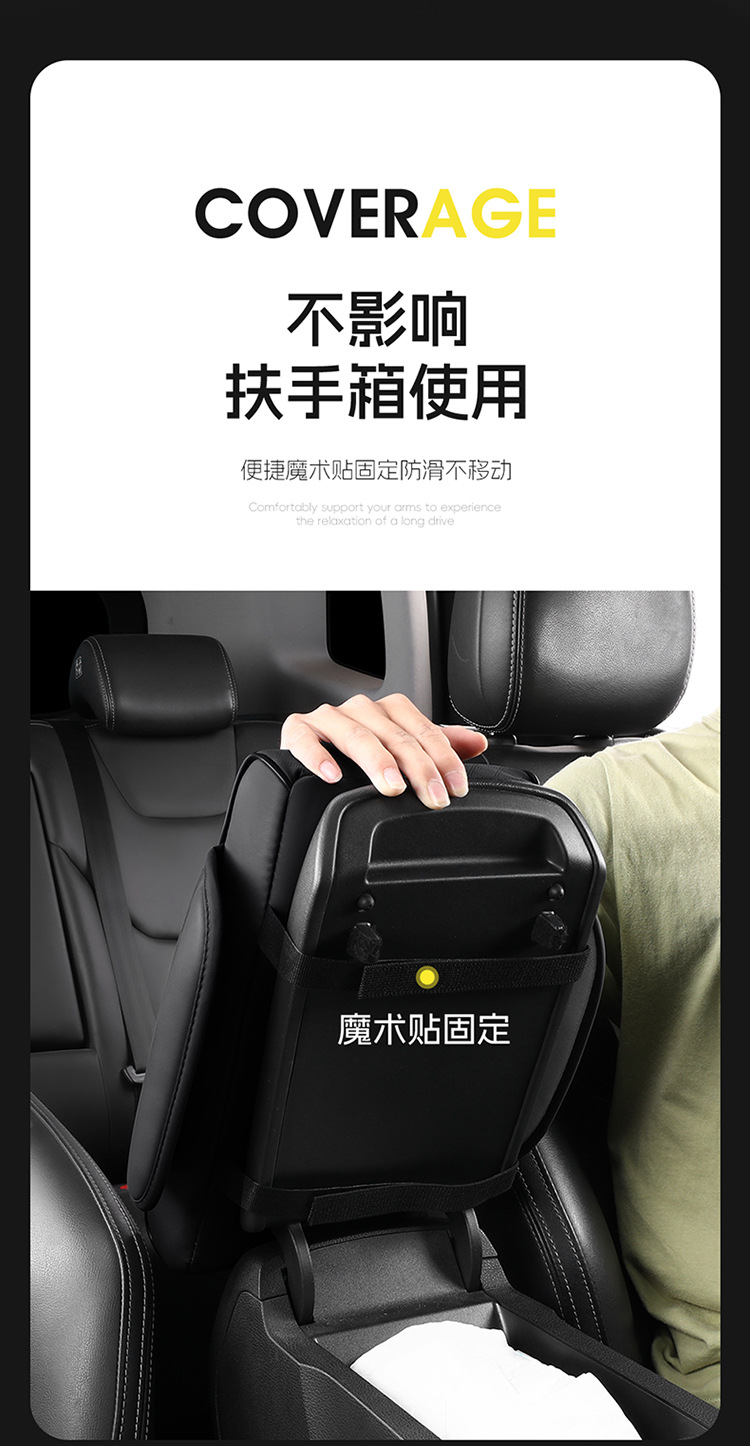 Cross-Border Foreign Trade Car Armrest Box Pad, Universal Car Tissue Box Heightening Pad, Full Leather Pad, Storage Universal Model