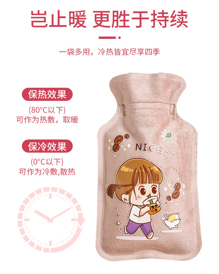 热水袋_07.jpg