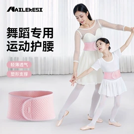 运动护膝;护腕;护肘