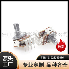 WH148�p��ʽ�λ�� B10K B50K B100K �{������ ��푹��� �λ��