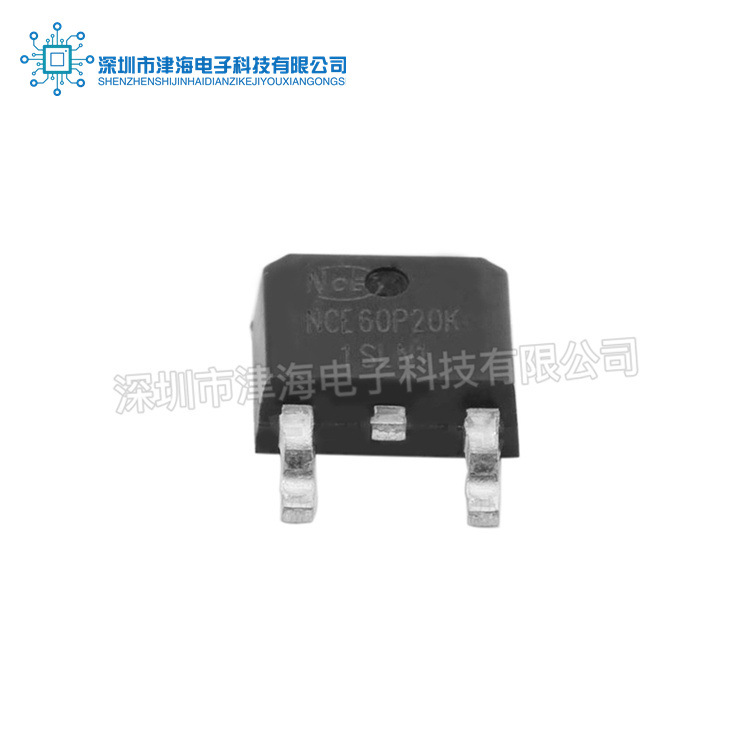 全新原装NCE60P20K贴片TO252 P沟道60V 20A MOS管 场效应管现货