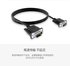 DB9 serial port cable nine-pin core hole shielded RS232 direct connection crossover COM data cable male to male