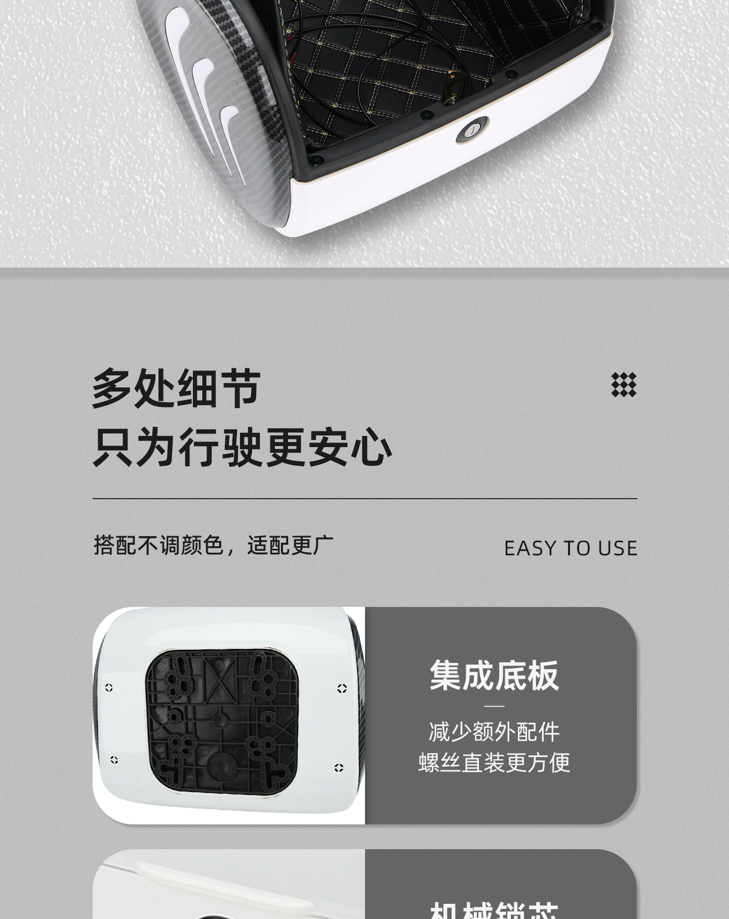 New Electric Vehicle Water Transfer Printing Magic Claw Trunk Universal Large-Capacity Storage Box Ninebot Niu Alien Tail Box