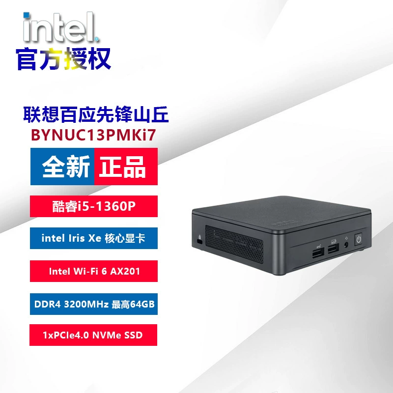 Lenovo Baiying Mini Host Pioneer Hill, 13‑е поколение, i7/16GB/512GB/Win11