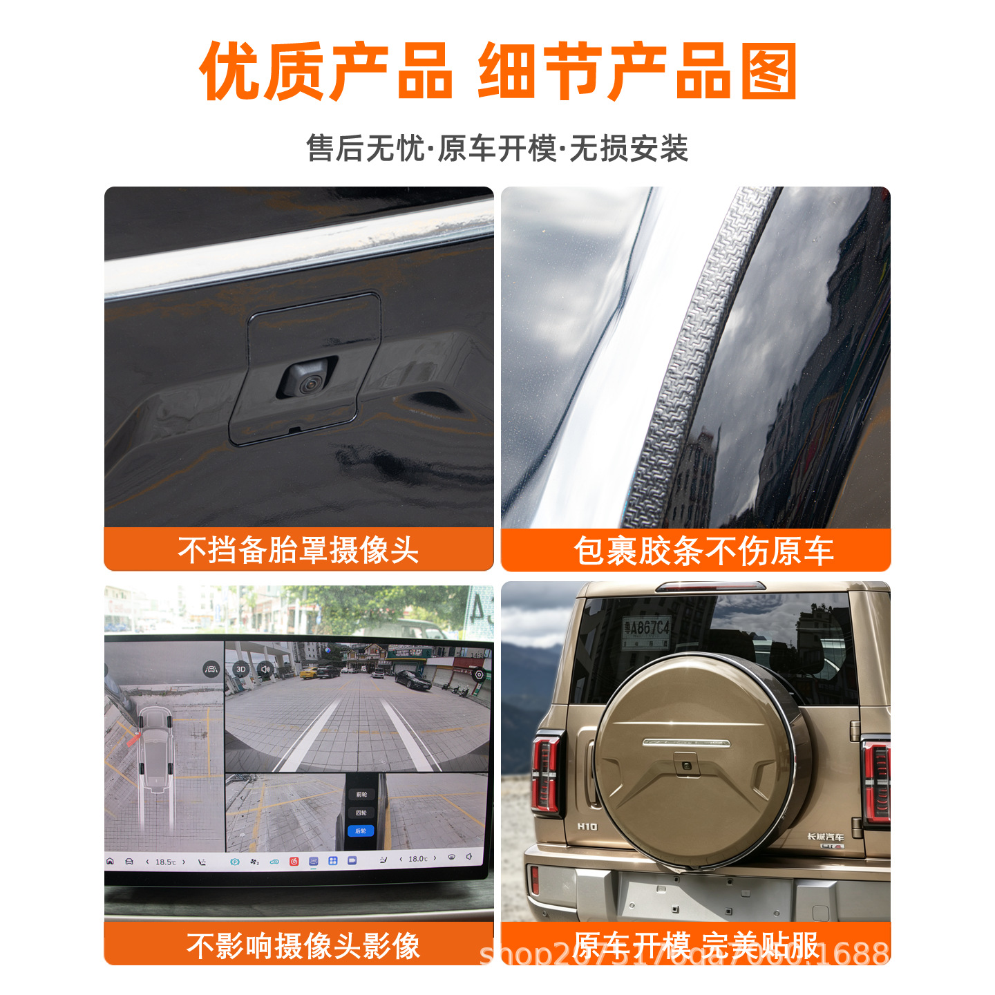 Great Wall H10 special protective spare tire cover, mecha-style split spare tire cover, specialized tire cover, modified exterior decoration