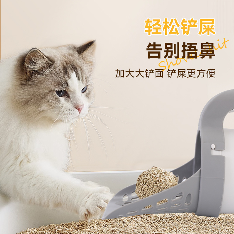 Pala para Arena de Gatos con Bote de Basura de Plástico PP de Gran Capacidad