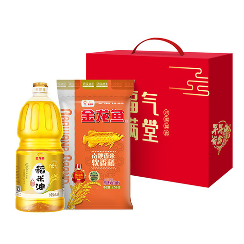 Golden Arowana Soybean Oil Edible Oil + Rice Combination Gift Pack Household Grain and Oil Gifts Discounts and Benefits