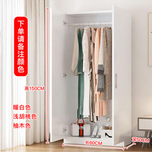 0RKW批发简易单人衣柜全挂衣式木质小户型窄款60长70 80 90宽50cm