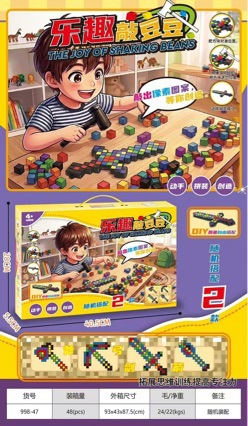 Cross-border online tabletop game, Kung Fu Frog, a children's board game for parent-child interaction, designed to enhance cognitive skills, logical thinking, and problem-solving abilities