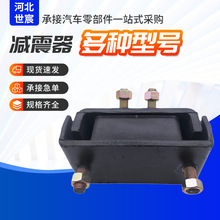 供应质优重卡清卡大巴客车6110后发动机悬置软垫发动机减震器胶垫