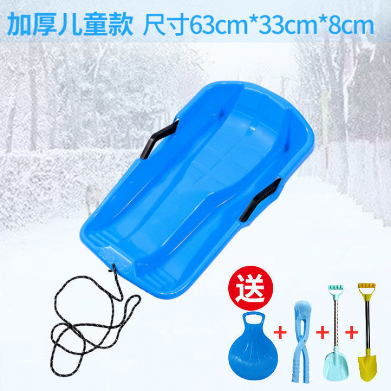 Thickened children's version ( 63cm ) blue + gifts