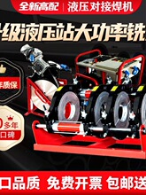 pe��Һ�����ی��әC315/355/400/450/500/630/800���Ԅӌ����C