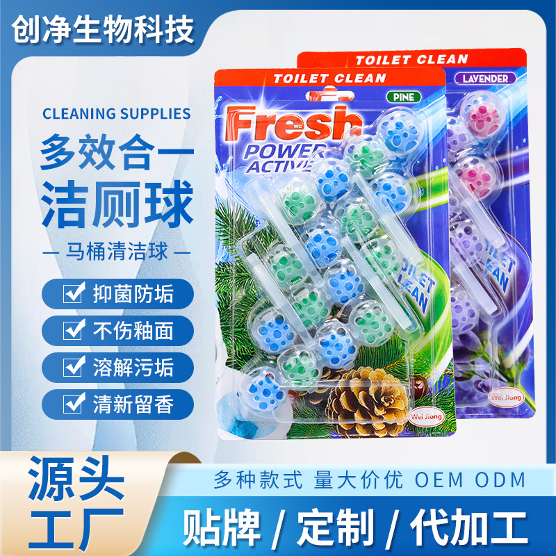 Cross-Border Hot-Selling Toilet Cleaning Ball Hanging Toilet Hanging Ball Cleaning Ball Toilet Deodorizing Toilet Cleaning Ball Toilet Cleaner