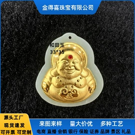 金属工艺品;钥匙扣及钥匙扣配件;和田玉项饰